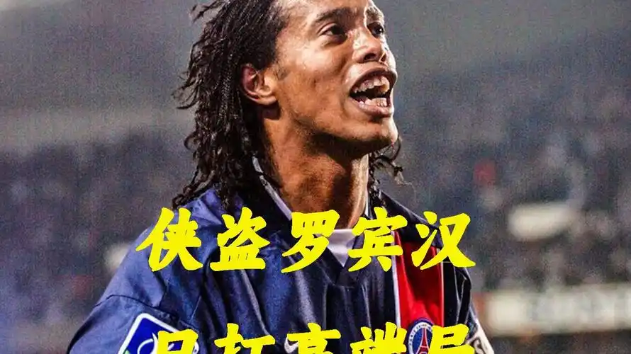 他们的防线 他们的防线